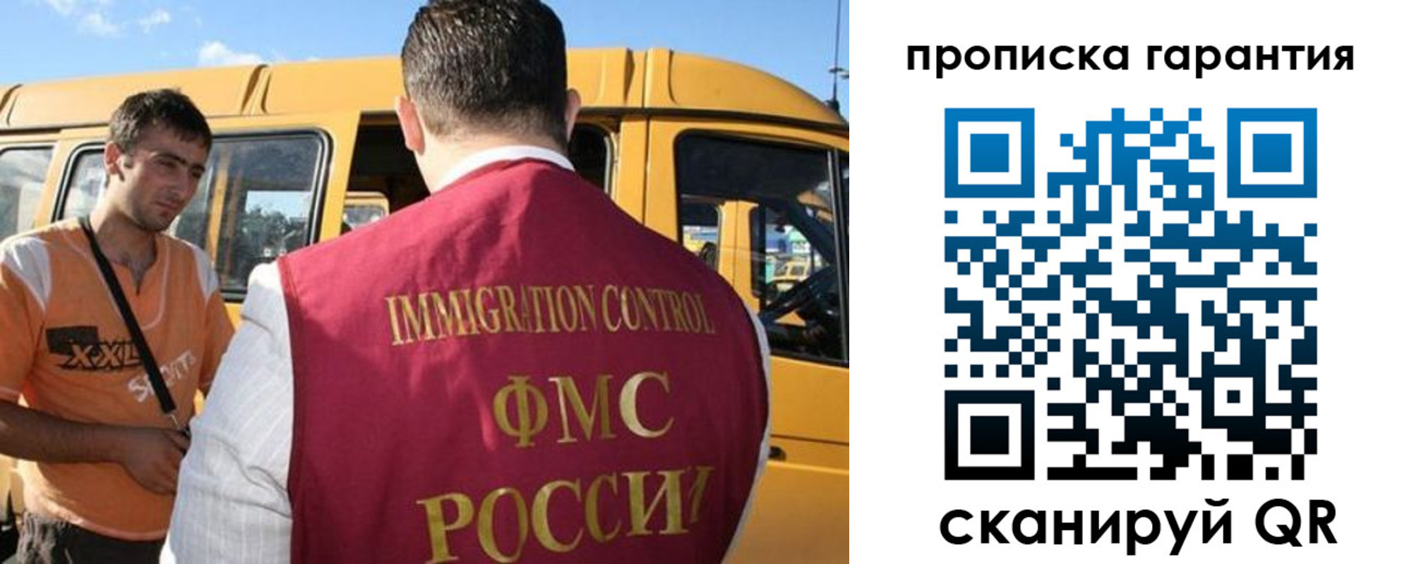 регистрация для школы в Саяногорске