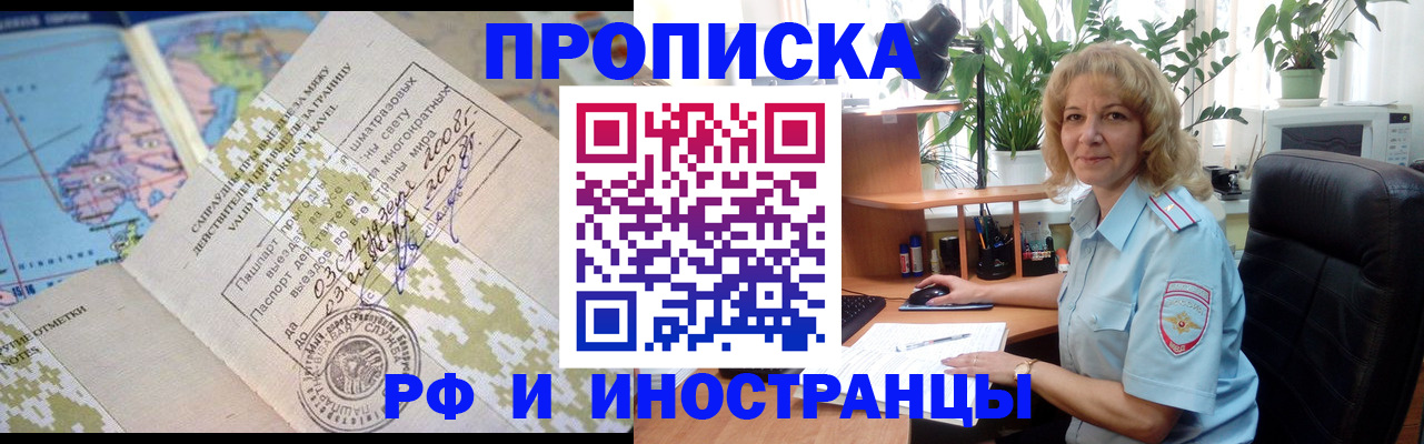 регистрация для дет. сада в Саяногорске